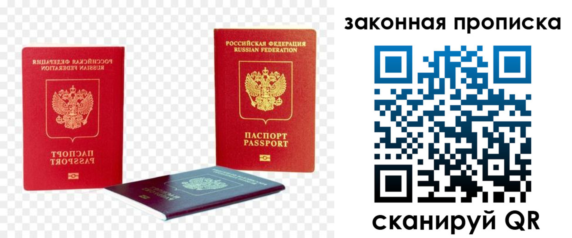 миграционный учет в Магадане