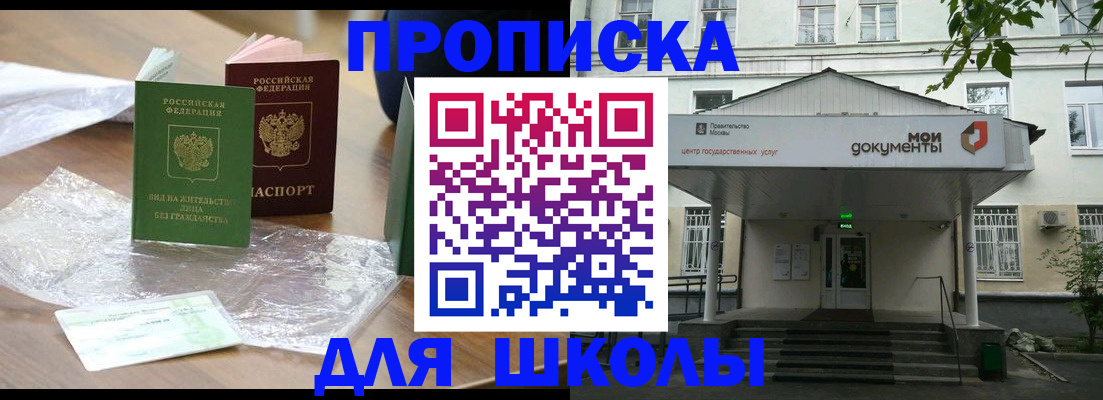 пропишу в квартире в Магадане